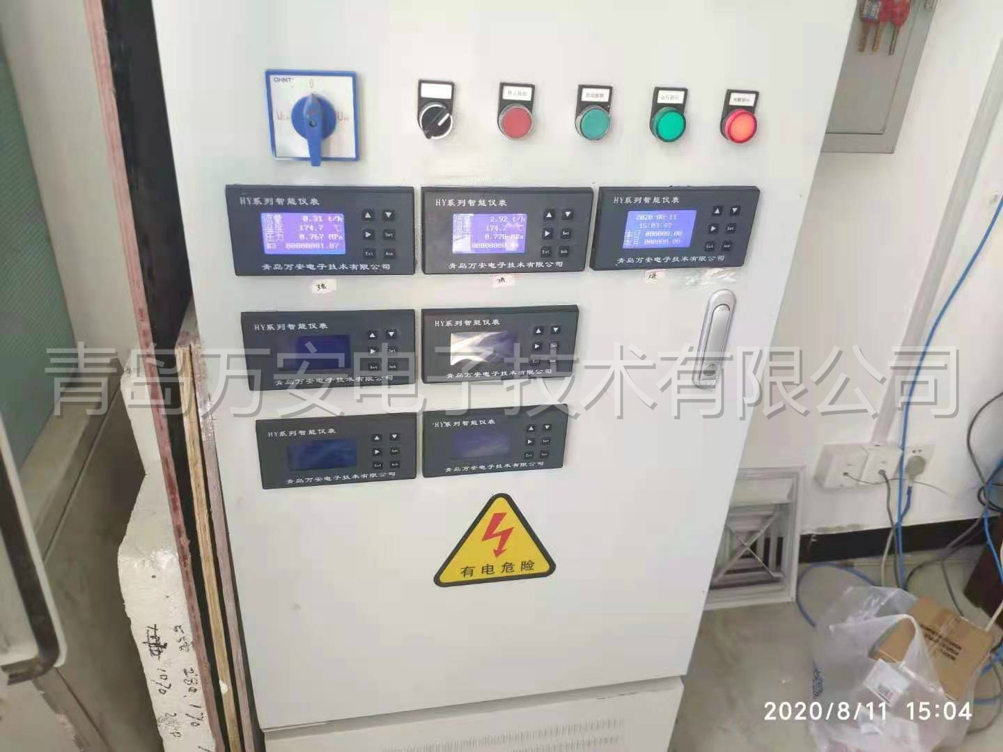 吉林津升制药蒸汽香蕉视频破解版在线观看安装现场(图1)