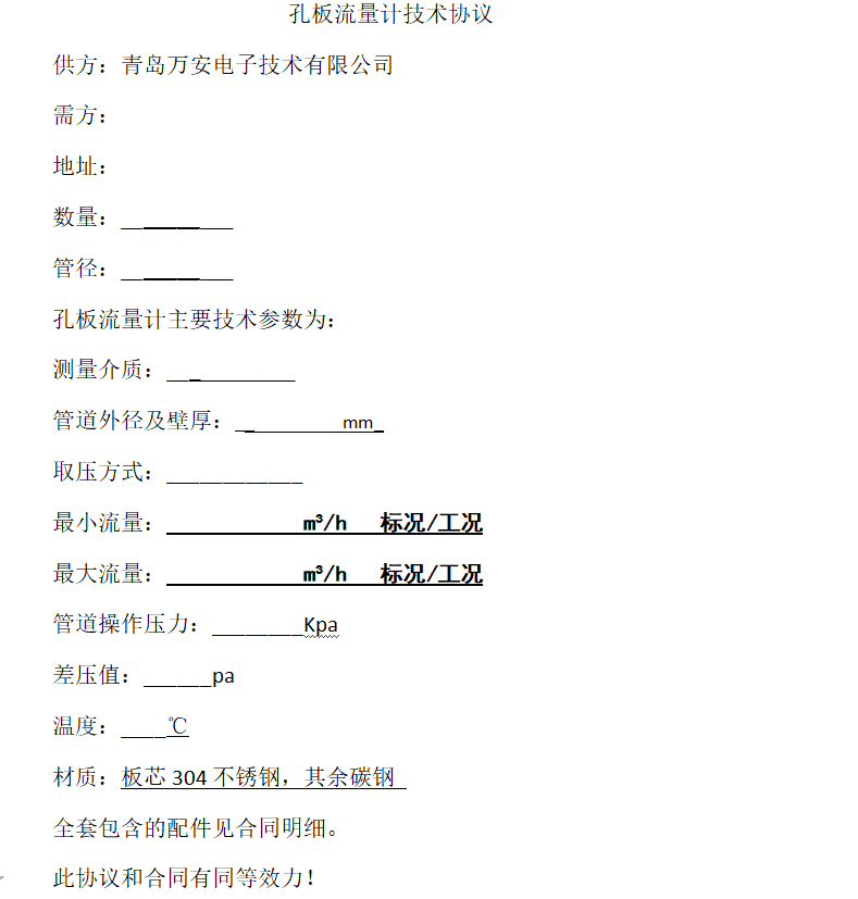 孔板香蕉视频破解版在线观看(图1) 孔板香蕉视频破解版在线观看(图1)