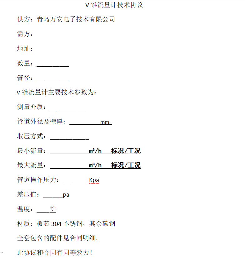 V锥香蕉视频破解版在线观看(图1) V锥香蕉视频破解版在线观看(图1)
