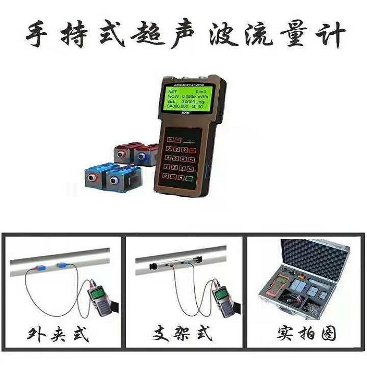 手持式超声波香蕉视频破解版在线观看(图1)