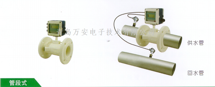 一体式超声波香蕉视频破解版在线观看(图3)