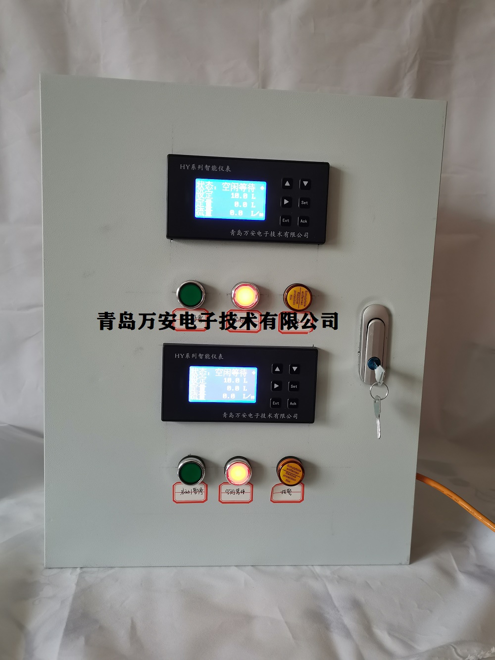 液体流量定量，定量控制系统(图4)